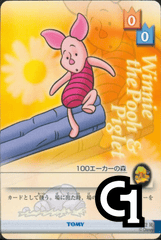 Piglet Lvl 0